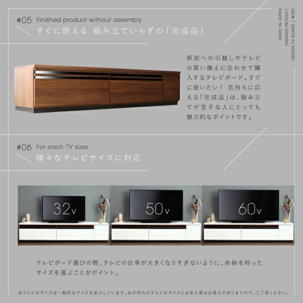 スーパSALE10倍＆4時間限定10％OFF テレビ台 国産 180cm 完成品 テレビボード ローボード 収納 TV台 TVボード 日本製 国産 ホワイト 白 ブラウン ナチュラル 60インチ 55インチ 50インチ 60型 55型 50型