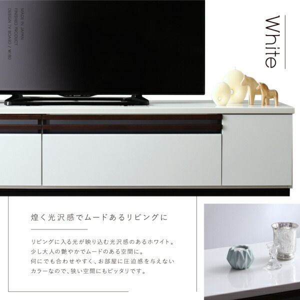 スーパSALE10倍＆4時間限定10％OFF テレビ台 国産 180cm 完成品 テレビボード ローボード 収納 TV台 TVボード 日本製 国産 ホワイト 白 ブラウン ナチュラル 60インチ 55インチ 50インチ 60型 55型 50型