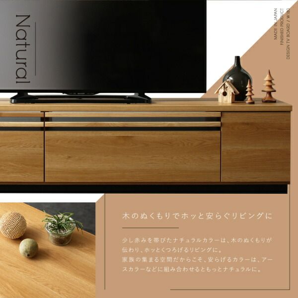 スーパSALE10倍＆4時間限定10％OFF テレビ台 国産 180cm 完成品 テレビボード ローボード 収納 TV台 TVボード 日本製 国産 ホワイト 白 ブラウン ナチュラル 60インチ 55インチ 50インチ 60型 55型 50型