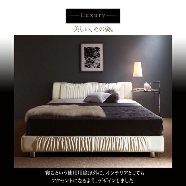 スーパSALE10倍＆4時間限定10％OFF ライト・コンセント付きモダンデザインベッド 国産カバーポケットコイルマットレス付き セミダブル