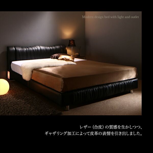 スーパSALE10倍＆4時間限定10％OFF ライト・コンセント付きモダンデザインベッド 国産カバーポケットコイルマットレス付き セミダブル