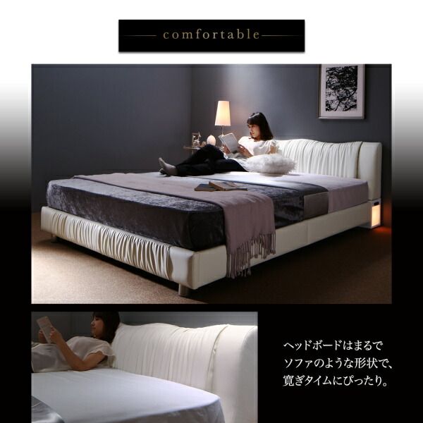 スーパSALE10倍＆4時間限定10％OFF ライト・コンセント付きモダンデザインベッド 国産カバーポケットコイルマットレス付き セミダブル