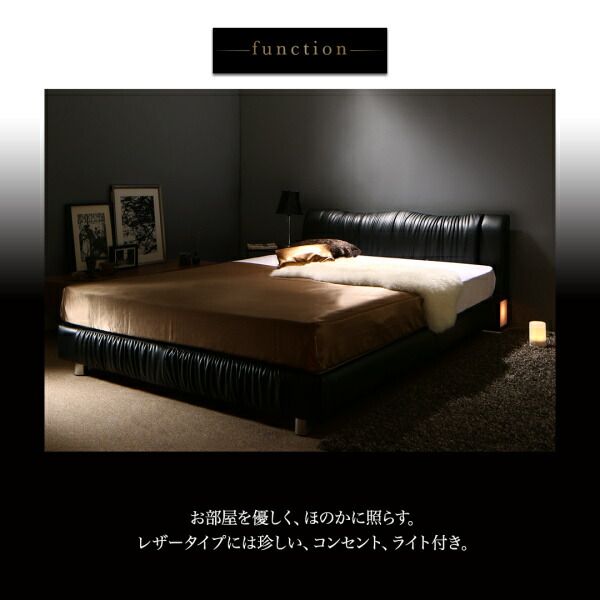 スーパSALE10倍＆4時間限定10％OFF ライト・コンセント付きモダンデザインベッド 国産カバーポケットコイルマットレス付き セミダブル