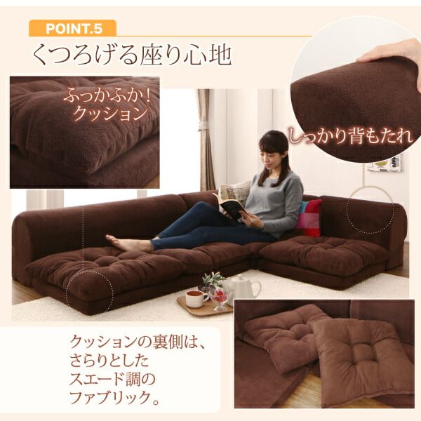 スーパSALE10倍＆4時間限定10％OFF フロアソファ ふわふわなめらかマイクロファイバーフロアコーナーソファ ソファ4点セット L字 1P+2P×2+コーナー