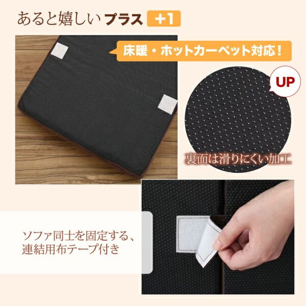 スーパSALE10倍＆4時間限定10％OFF フロアソファ ふわふわなめらかマイクロファイバーフロアコーナーソファ ソファ4点セット L字 1P+2P×2+コーナー