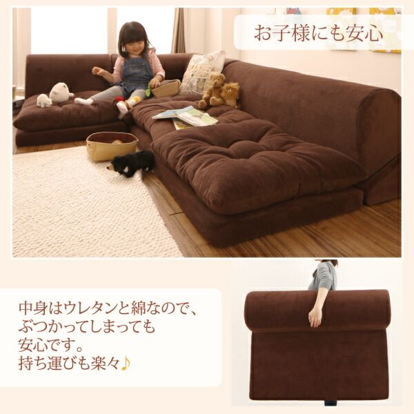 スーパSALE10倍＆4時間限定10％OFF フロアソファ ふわふわなめらかマイクロファイバーフロアコーナーソファ ソファ4点セット L字 1P+2P×2+コーナー