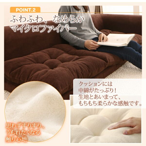 スーパSALE10倍＆4時間限定10％OFF フロアソファ ふわふわなめらかマイクロファイバーフロアコーナーソファ ソファ4点セット L字 1P+2P×2+コーナー