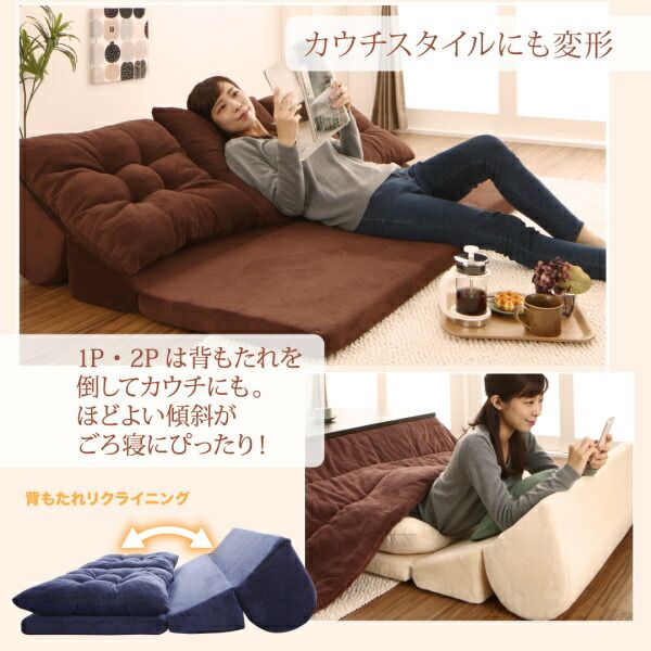 スーパSALE10倍＆4時間限定10％OFF フロアソファ ふわふわなめらかマイクロファイバーフロアコーナーソファ ソファ4点セット L字 1P+2P×2+コーナー