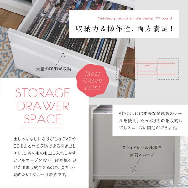 スーパSALE10倍＆4時間限定10％OFF テレビ台 120cm 完成品 テレビボード ローボード 収納 TV台 TVボード 配線 ホワイト 白 42インチ 40インチ 50インチ 42型 40型 50型 おしゃれ かわいい