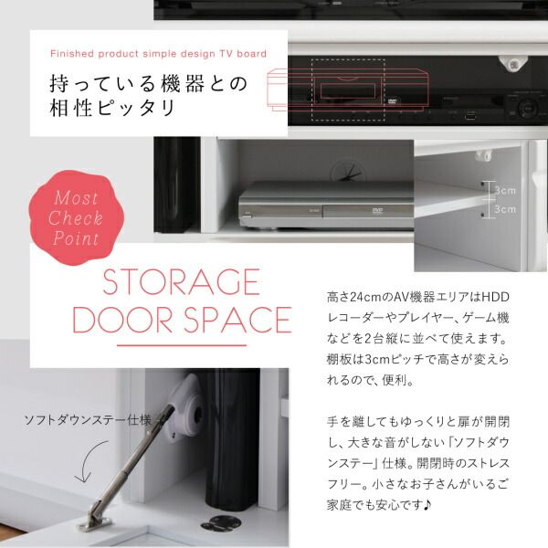 スーパSALE10倍＆4時間限定10％OFF テレビ台 120cm 完成品 テレビボード ローボード 収納 TV台 TVボード 配線 ホワイト 白 42インチ 40インチ 50インチ 42型 40型 50型 おしゃれ かわいい