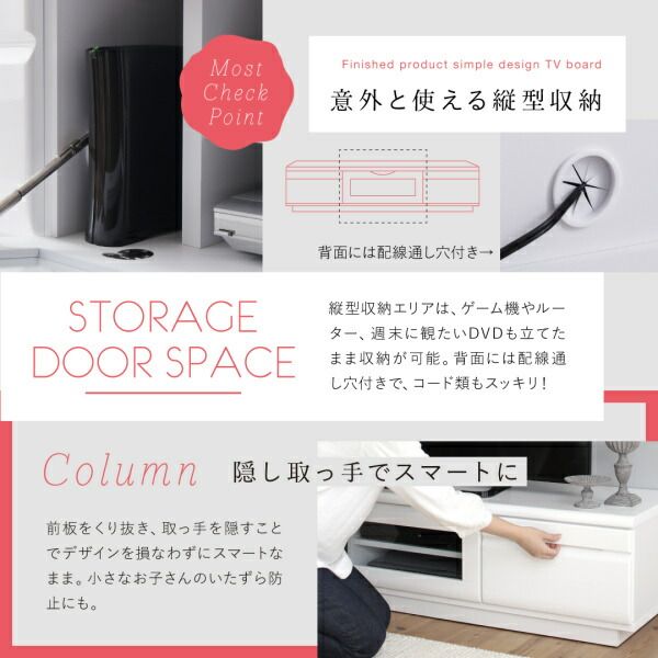 スーパSALE10倍＆4時間限定10％OFF テレビ台 120cm 完成品 テレビボード ローボード 収納 TV台 TVボード 配線 ホワイト 白 42インチ 40インチ 50インチ 42型 40型 50型 おしゃれ かわいい