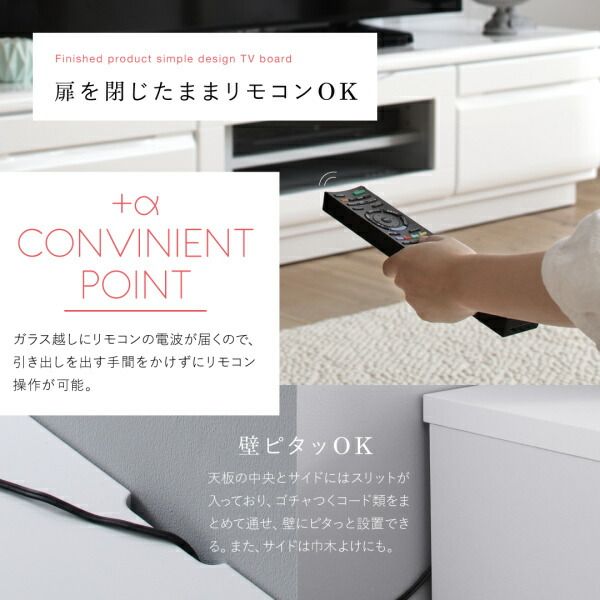 スーパSALE10倍＆4時間限定10％OFF テレビ台 120cm 完成品 テレビボード ローボード 収納 TV台 TVボード 配線 ホワイト 白 42インチ 40インチ 50インチ 42型 40型 50型 おしゃれ かわいい