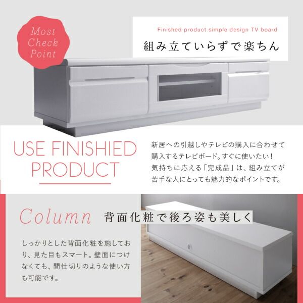 スーパSALE10倍＆4時間限定10％OFF テレビ台 120cm 完成品 テレビボード ローボード 収納 TV台 TVボード 配線 ホワイト 白 42インチ 40インチ 50インチ 42型 40型 50型 おしゃれ かわいい