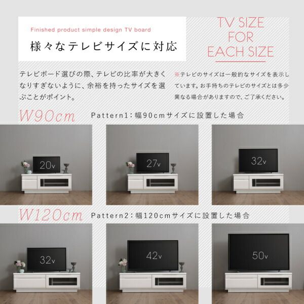 スーパSALE10倍＆4時間限定10％OFF テレビ台 120cm 完成品 テレビボード ローボード 収納 TV台 TVボード 配線 ホワイト 白 42インチ 40インチ 50インチ 42型 40型 50型 おしゃれ かわいい