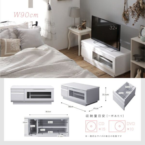 スーパSALE10倍＆4時間限定10％OFF テレビ台 120cm 完成品 テレビボード ローボード 収納 TV台 TVボード 配線 ホワイト 白 42インチ 40インチ 50インチ 42型 40型 50型 おしゃれ かわいい