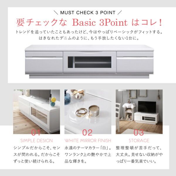 スーパSALE10倍＆4時間限定10％OFF テレビ台 120cm 完成品 テレビボード ローボード 収納 TV台 TVボード 配線 ホワイト 白 42インチ 40インチ 50インチ 42型 40型 50型 おしゃれ かわいい