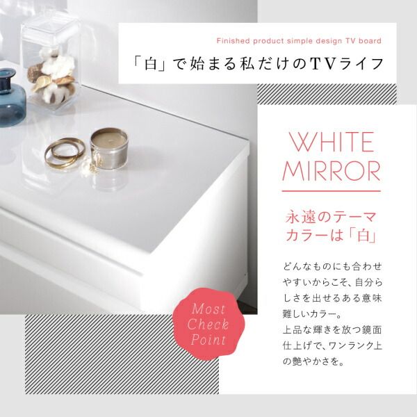 スーパSALE10倍＆4時間限定10％OFF テレビ台 120cm 完成品 テレビボード ローボード 収納 TV台 TVボード 配線 ホワイト 白 42インチ 40インチ 50インチ 42型 40型 50型 おしゃれ かわいい