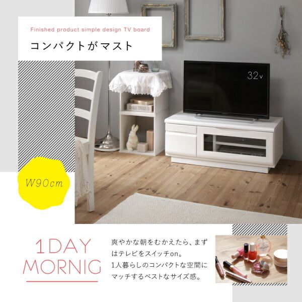 スーパSALE10倍＆4時間限定10％OFF テレビ台 120cm 完成品 テレビボード ローボード 収納 TV台 TVボード 配線 ホワイト 白 42インチ 40インチ 50インチ 42型 40型 50型 おしゃれ かわいい