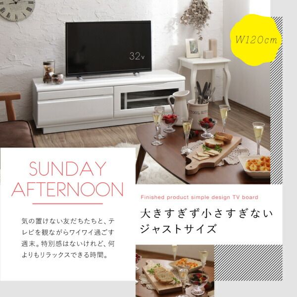スーパSALE10倍＆4時間限定10％OFF テレビ台 120cm 完成品 テレビボード ローボード 収納 TV台 TVボード 配線 ホワイト 白 42インチ 40インチ 50インチ 42型 40型 50型 おしゃれ かわいい