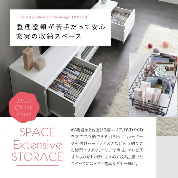 スーパSALE10倍＆4時間限定10％OFF テレビ台 120cm 完成品 テレビボード ローボード 収納 TV台 TVボード 配線 ホワイト 白 42インチ 40インチ 50インチ 42型 40型 50型 おしゃれ かわいい