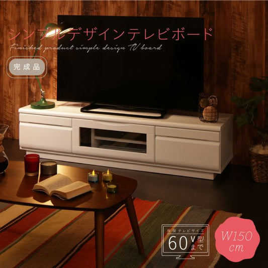 スーパSALE10倍＆4時間限定10％OFF テレビ台 150cm 完成品 テレビボード ローボード 収納 TV台 TVボード 配線 ホワイト 白 60インチ 55インチ 50インチ 60型 55型 50型 おしゃれ かわいい