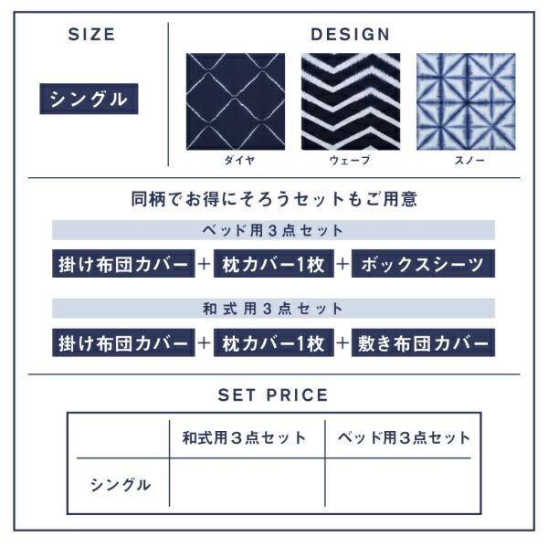 スーパSALE10倍＆4時間限定10％OFF MITAS寝具SELECT 敷布団カバー シーツ 布団カバー 綿100 コットン100％カバーリングシリーズ 敷き布団カバー単品 シングル