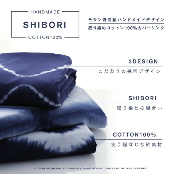 スーパSALE10倍＆4時間限定10％OFF MITAS寝具SELECT 敷布団カバー シーツ 布団カバー 綿100 コットン100％カバーリングシリーズ 敷き布団カバー単品 シングル