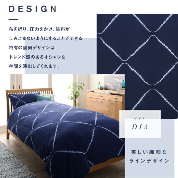スーパSALE10倍＆4時間限定10％OFF MITAS寝具SELECT 敷布団カバー シーツ 布団カバー 綿100 コットン100％カバーリングシリーズ 敷き布団カバー単品 シングル