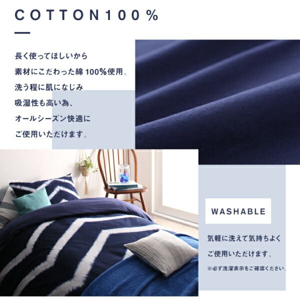 スーパSALE10倍＆4時間限定10％OFF MITAS寝具SELECT 敷布団カバー シーツ 布団カバー 綿100 コットン100％カバーリングシリーズ 敷き布団カバー単品 シングル