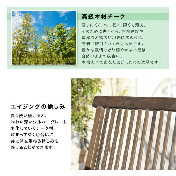 スーパSALE10倍＆4時間限定10％OFF ガーデンファニチャーダイニングセット チーク天然木 折りたたみ式ベンチタイプガーデンファニチャー 4点セット(テーブル+チェア2脚+ベンチ1脚) W120