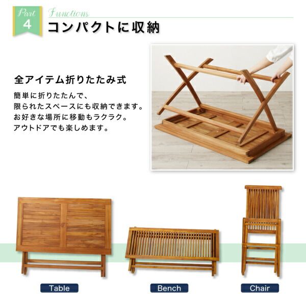 スーパSALE10倍＆4時間限定10％OFF ガーデンファニチャーダイニングセット チーク天然木 折りたたみ式ベンチタイプガーデンファニチャー ガーデンチェア 2脚組
