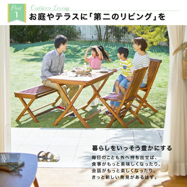 スーパSALE10倍＆4時間限定10％OFF ガーデンファニチャーダイニングセット チーク天然木 折りたたみ式ベンチタイプガーデンファニチャー ガーデンチェア 2脚組