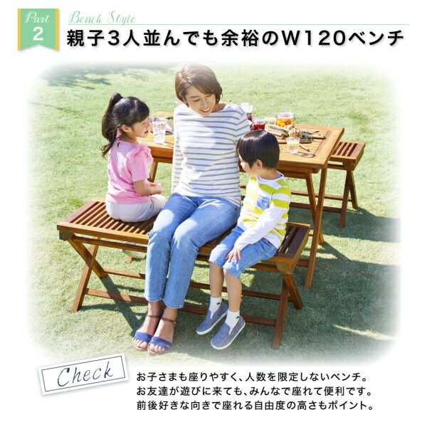 スーパSALE10倍＆4時間限定10％OFF ガーデンファニチャーダイニングセット チーク天然木 折りたたみ式ベンチタイプガーデンファニチャー ガーデンチェア 2脚組