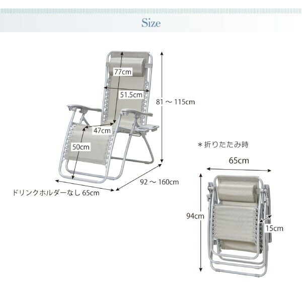 スーパSALE10倍＆4時間限定10％OFF リラックスチェア 屋内外で使える 無段階リクライニング折りたたみ式リラックスチェア 木調肘かけ