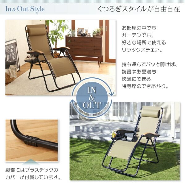 スーパSALE10倍＆4時間限定10％OFF リラックスチェア 屋内外で使える 無段階リクライニング折りたたみ式リラックスチェア 木調肘かけ