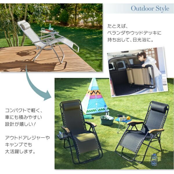 スーパSALE10倍＆4時間限定10％OFF リラックスチェア 屋内外で使える 無段階リクライニング折りたたみ式リラックスチェア 木調肘かけ