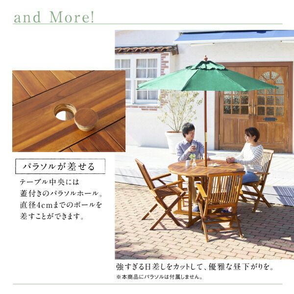 スーパSALE10倍＆4時間限定10％OFF ガーデンファニチャーダイニングセット チーク天然木 ワイドラウンドテーブルガーデンファニチャー 4人 5点セット(テーブル+チェア4脚) チェア肘無 W110