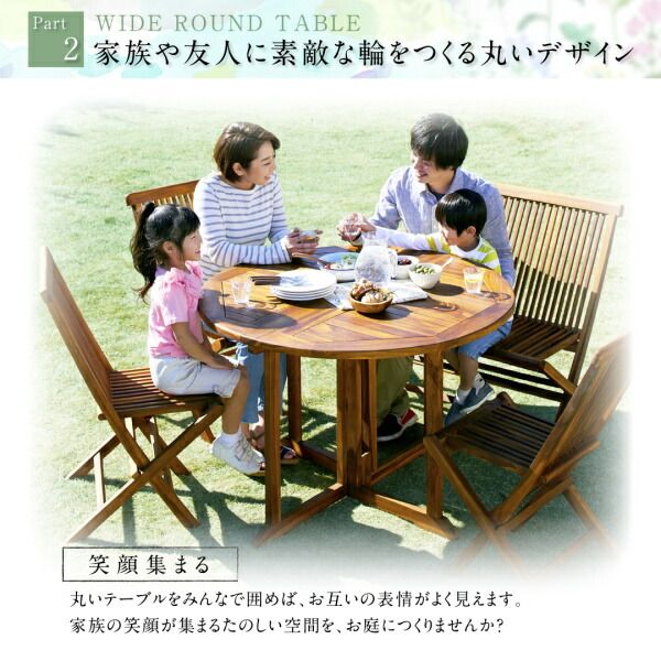 スーパSALE10倍＆4時間限定10％OFF ガーデンファニチャーダイニングセット チーク天然木 ワイドラウンドテーブルガーデンファニチャー 4人 5点セット(テーブル+チェア4脚) チェア肘無 W110