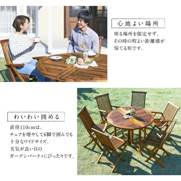 スーパSALE10倍＆4時間限定10％OFF ガーデンファニチャーダイニングセット チーク天然木 ワイドラウンドテーブルガーデンファニチャー 4人 5点セット(テーブル+チェア4脚) チェア肘無 W110