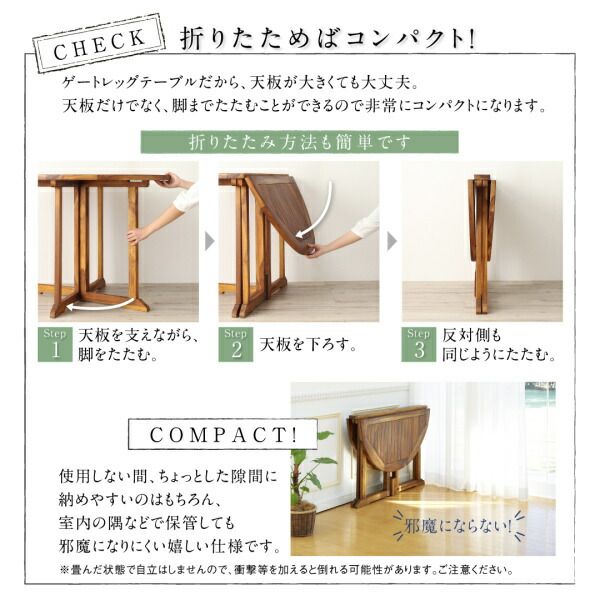 スーパSALE10倍＆4時間限定10％OFF ガーデンファニチャーダイニングセット チーク天然木 ワイドラウンドテーブルガーデンファニチャー 4人 5点セット(テーブル+チェア4脚) チェア肘無 W110