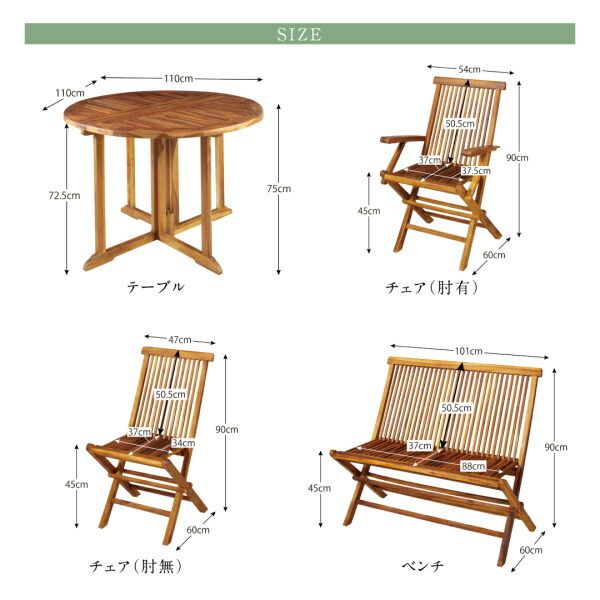 スーパSALE10倍＆4時間限定10％OFF ガーデンファニチャーダイニングセット チーク天然木 ワイドラウンドテーブルガーデンファニチャー 4人 4点セット(テーブル+チェア2脚+背付ベンチ1脚) チェア肘有 W110