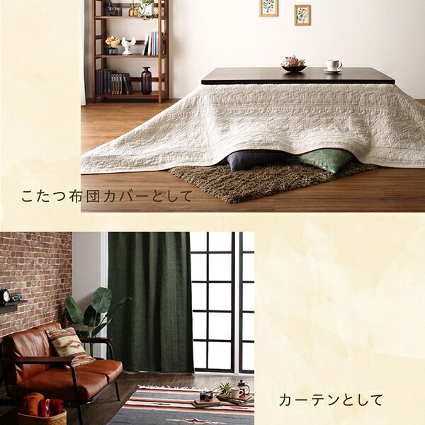 スーパSALE10倍＆4時間限定10％OFF ラグ ラグにもピッタリのサンドウォッシュキルトマルチカバー 185×240cm