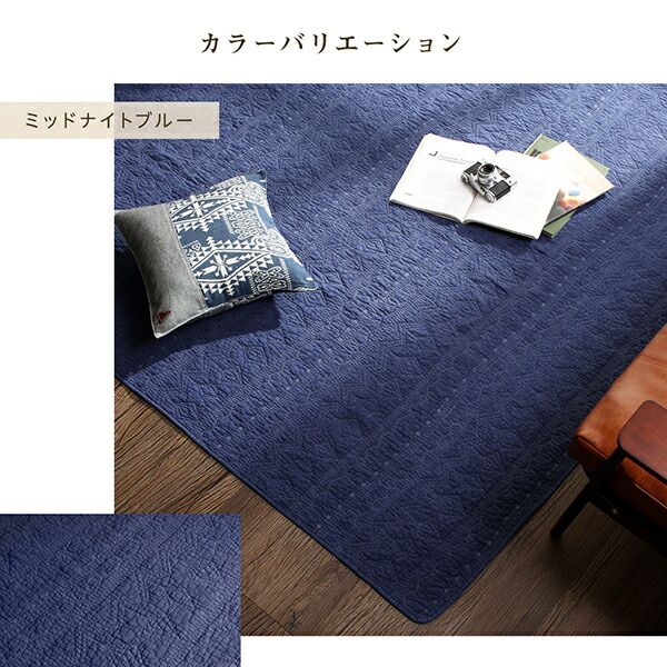 スーパSALE10倍＆4時間限定10％OFF ラグ ラグにもピッタリのサンドウォッシュキルトマルチカバー 185×240cm