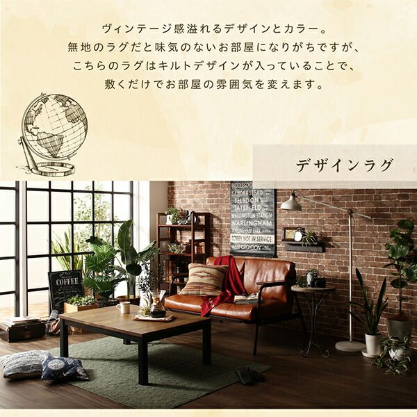 スーパSALE10倍＆4時間限定10％OFF ラグ ラグにもピッタリのサンドウォッシュキルトマルチカバー 185×240cm
