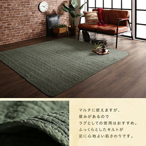 スーパSALE10倍＆4時間限定10％OFF ラグ ラグにもピッタリのサンドウォッシュキルトマルチカバー 185×240cm