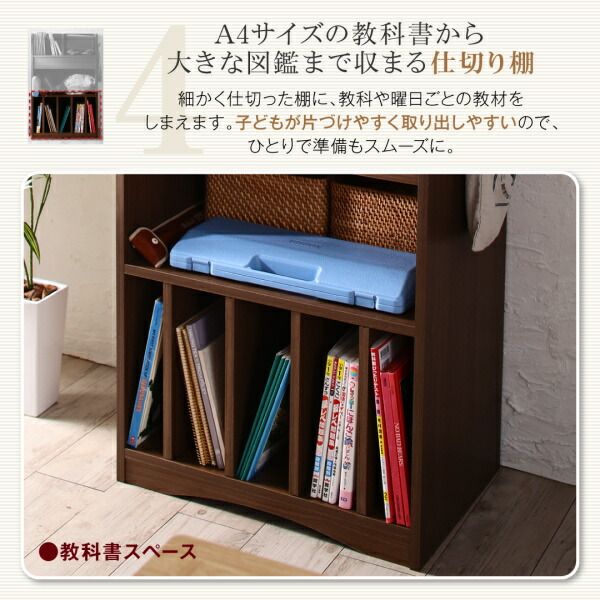 スーパSALE10倍＆4時間限定10％OFF 子供用収納 リビングカラ−ワイドランドセルラック Estudy エスタディ
