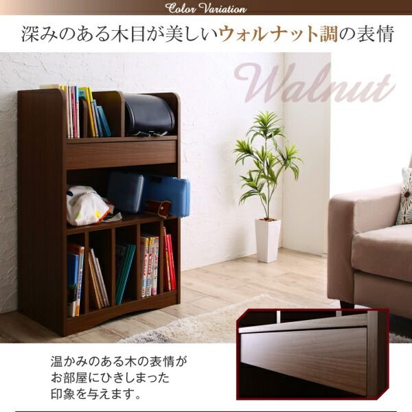 スーパSALE10倍＆4時間限定10％OFF 子供用収納 リビングカラ−ワイドランドセルラック Estudy エスタディ
