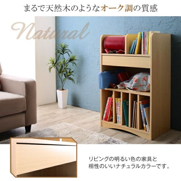 スーパSALE10倍＆4時間限定10％OFF 子供用収納 リビングカラ−ワイドランドセルラック Estudy エスタディ