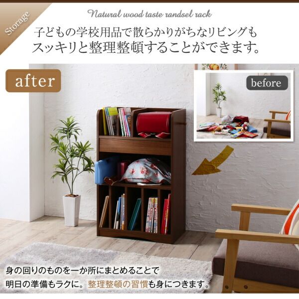 スーパSALE10倍＆4時間限定10％OFF 子供用収納 リビングカラ−ワイドランドセルラック Estudy エスタディ