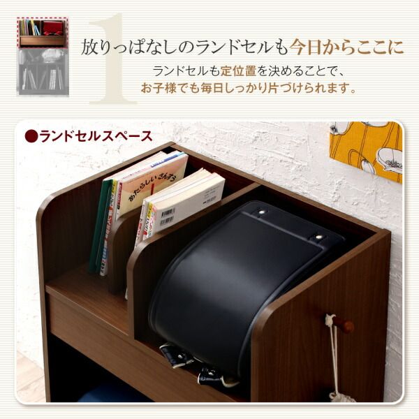 スーパSALE10倍＆4時間限定10％OFF 子供用収納 リビングカラ−ワイドランドセルラック Estudy エスタディ